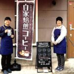 【八潮市】集いの場から生まれる、本気の一杯。リンナコーヒーのやさしい時間