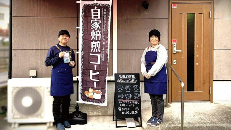 【八潮市】集いの場から生まれる、本気の一杯。リンナコーヒーのやさしい時間