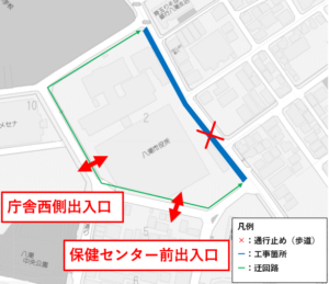 八潮市役所東側歩道が通行止めに　2月17日から庁舎周辺整備工事