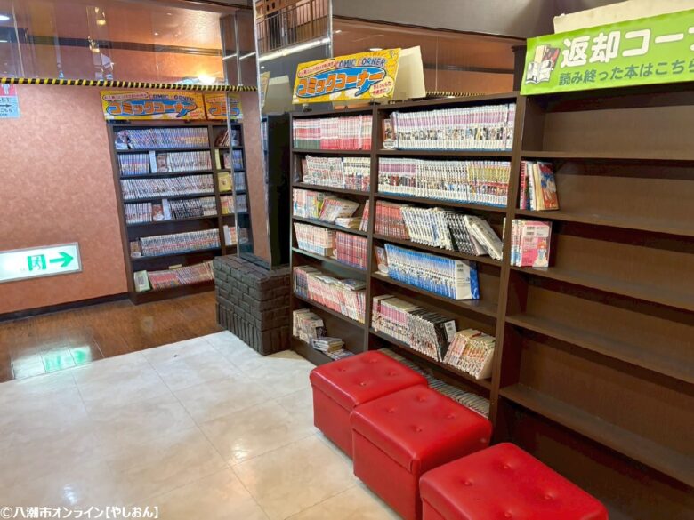 ビュッフェ食べ放題付きで話題　子連れでも楽しめる「ウェアハウス八潮南店」のカラオケに行ってきました