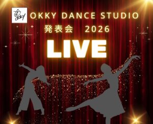 八潮メセナで「OKKY DANCE STUDIO 発表会2026」開催へ　テーマは“LIVE”、ダンスの魅力を生で体感