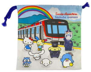 つくばエクスプレス×サンリオキャラクターズがコラボ！限定「巾着袋」4月17日発売へ