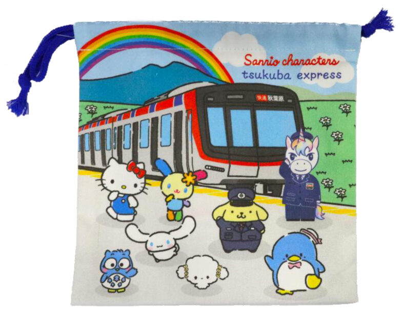 つくばエクスプレス×サンリオキャラクターズがコラボ！限定「巾着袋」4月17日発売へ