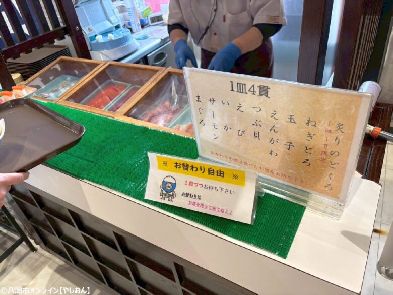 ビュッフェ食べ放題付きで話題　子連れでも楽しめる「ウェアハウス八潮南店」のカラオケに行ってきました