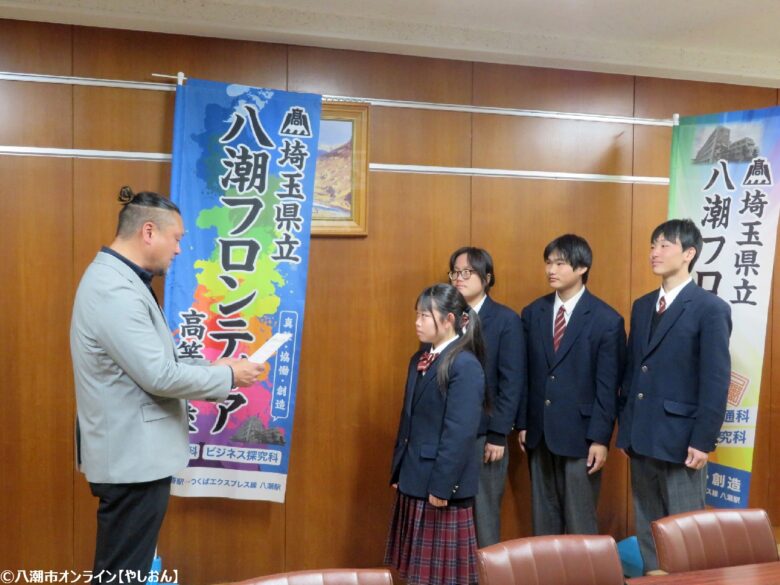 八潮南高等学校吹奏楽部に感謝状　地域とつながる音楽活動が評価
