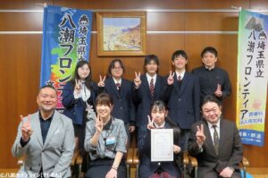 八潮南高等学校吹奏楽部に感謝状　地域とつながる音楽活動が評価