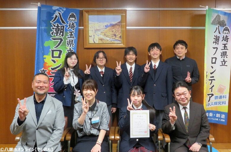 八潮南高等学校吹奏楽部に感謝状　地域とつながる音楽活動が評価