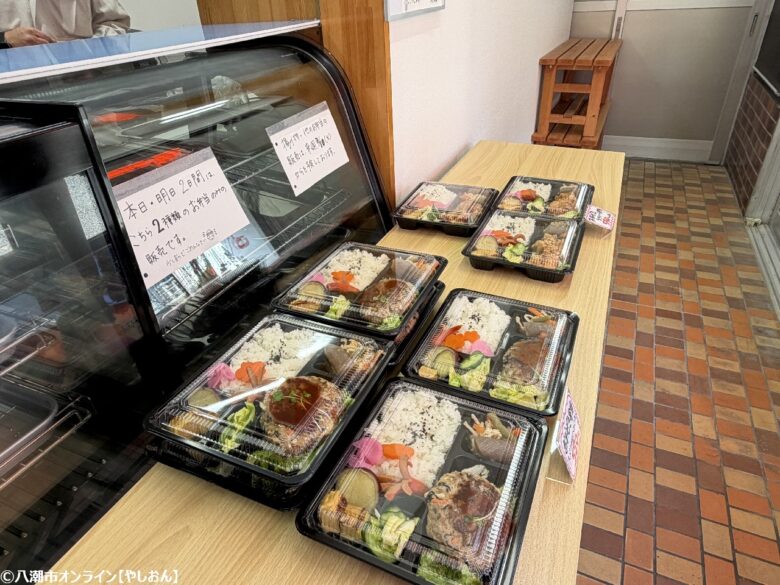 お弁当のおおぜき