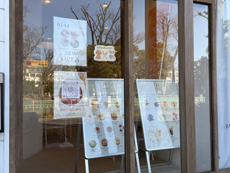 足立区佐野にアサイーボウル専門店「HILLS BOWL」オープン　トップパティシエ監修の一杯