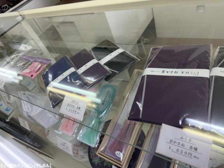 八潮市中央に移転オープン「さかい葬祭」　地域密着の葬儀相談窓口が新拠点へ