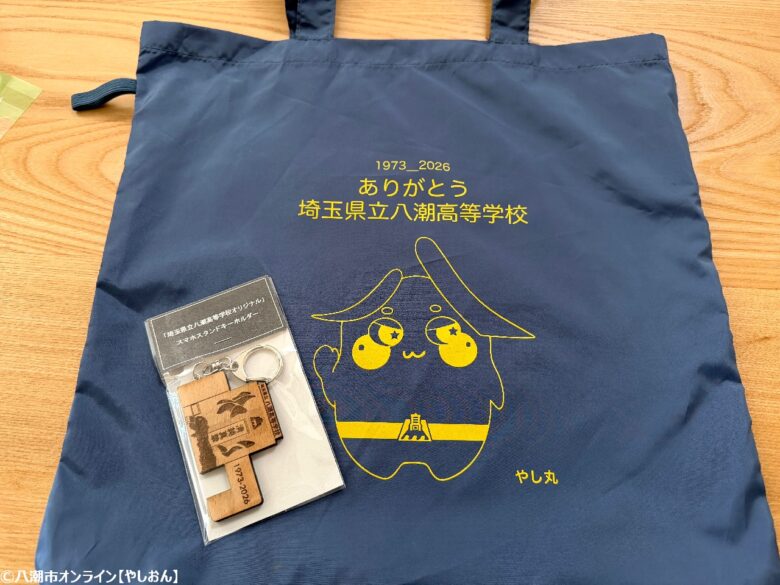 53年の歴史に幕　埼玉県立八潮高校でフェアウェルイベント開催　卒業生ら1,500人超が学び舎に別れ