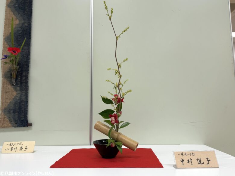 第27回八潮市華道展が開催 多彩な流派が競演する春の花の祭典