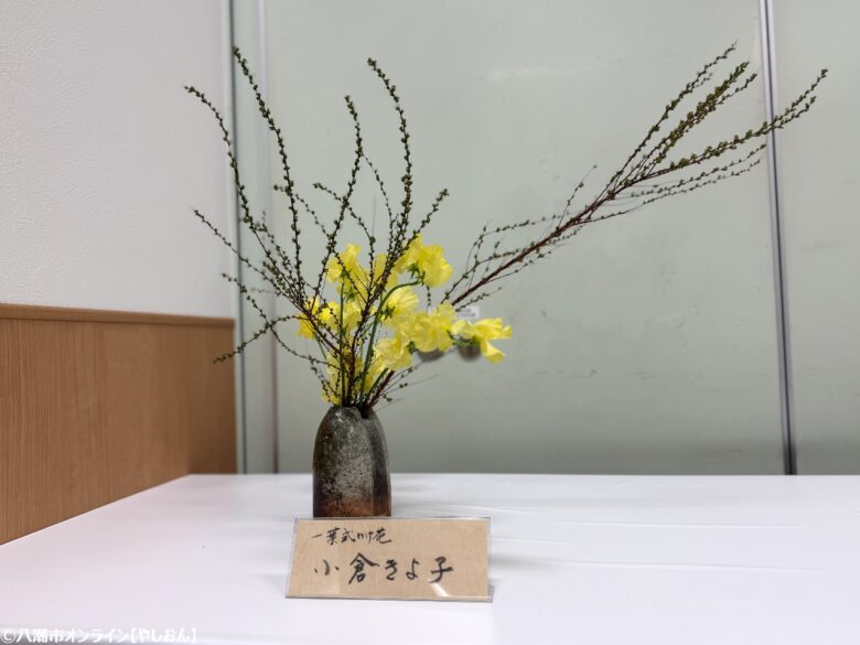 第27回八潮市華道展が開催 多彩な流派が競演する春の花の祭典
