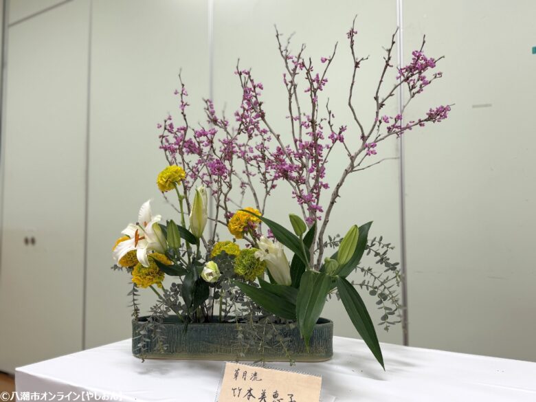 第27回八潮市華道展が開催 多彩な流派が競演する春の花の祭典