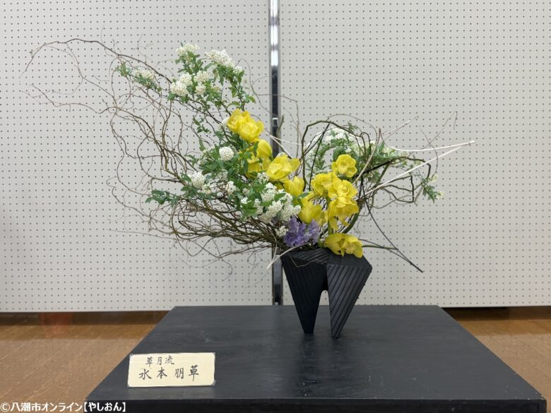 第27回八潮市華道展が開催 多彩な流派が競演する春の花の祭典