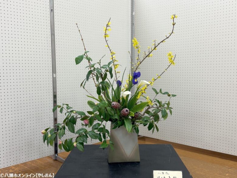 第27回八潮市華道展が開催 多彩な流派が競演する春の花の祭典