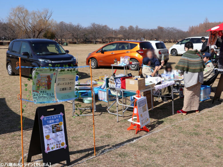 青空の公園で本と出会う週末　みさと公園で「第3回みさとブックマーケット」が開催されました