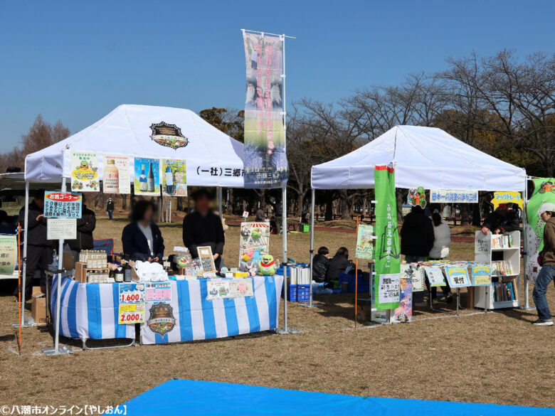 青空の公園で本と出会う週末　みさと公園で「第3回みさとブックマーケット」が開催されました