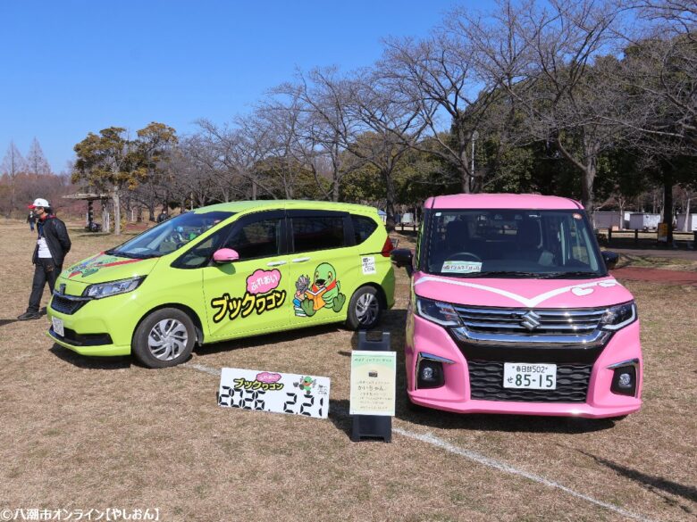青空の公園で本と出会う週末　みさと公園で「第3回みさとブックマーケット」が開催されました