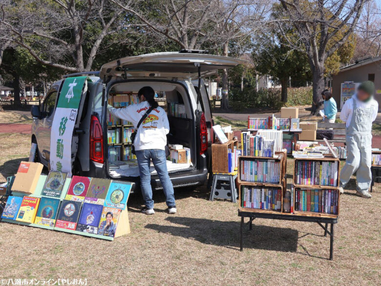 青空の公園で本と出会う週末　みさと公園で「第3回みさとブックマーケット」が開催されました