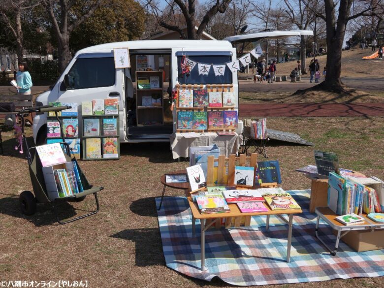 青空の公園で本と出会う週末　みさと公園で「第3回みさとブックマーケット」が開催されました