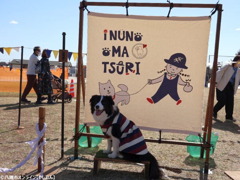 春の草加で愛犬と楽しむ2日間　「おいしいマルシェ×いぬのおまつり in 草加」レポート
