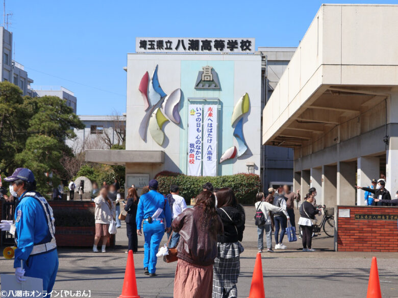 53年の歴史に幕 埼玉県立八潮高校でフェアウェルイベント開催 卒業生ら1,500人超が学び舎に別れ