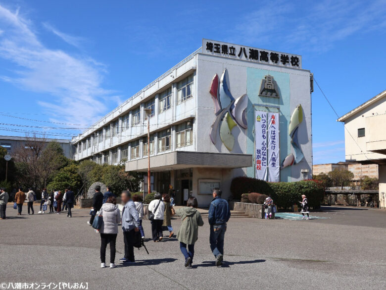 53年の歴史に幕 埼玉県立八潮高校でフェアウェルイベント開催 卒業生ら1,500人超が学び舎に別れ