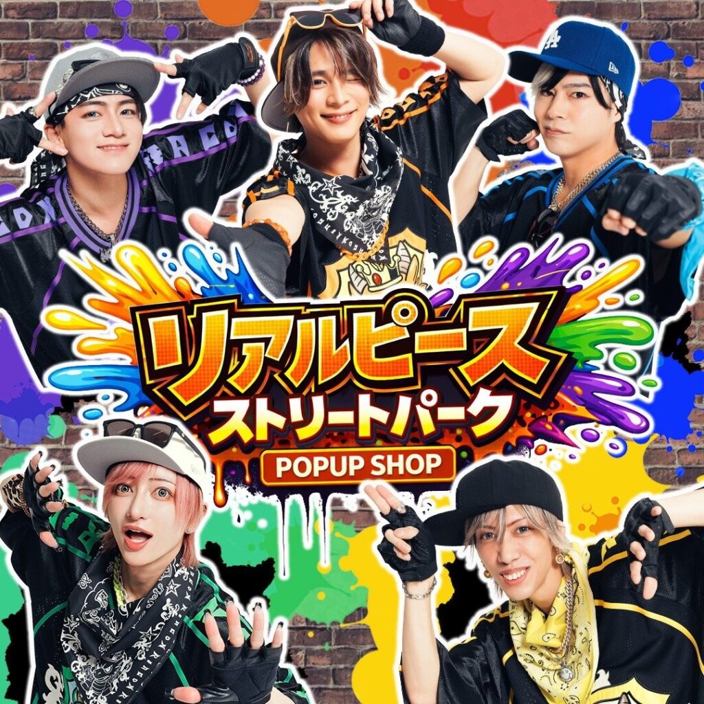 イオンレイクタウンで体験型POP UP「リアルピース ストリートパーク