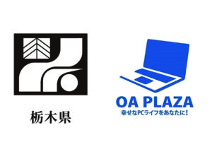 八潮市のオーエープラザ、企業版ふるさと納税で栃木県に100万円寄付　eスポーツ振興を支援