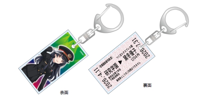 つくばエクスプレス×アイマス シャニマス「黛冬優子」コラボ決定　記念グッズ発売へ