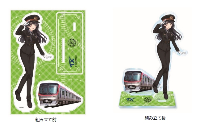 つくばエクスプレス×アイマス シャニマス「黛冬優子」コラボ決定　記念グッズ発売へ