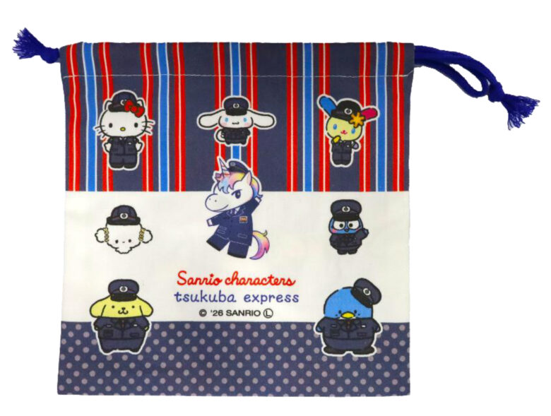 つくばエクスプレス×サンリオキャラクターズがコラボ！限定「巾着袋」4月17日発売へ