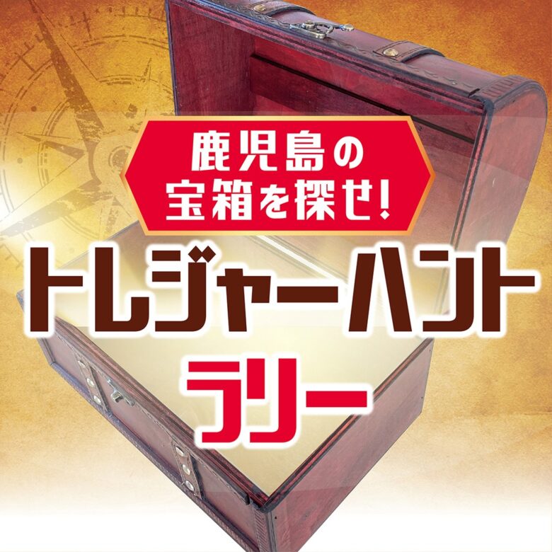 イオンレイクタウンで鹿児島フェア開催 黒牛や特産品集結&体験イベントも充実