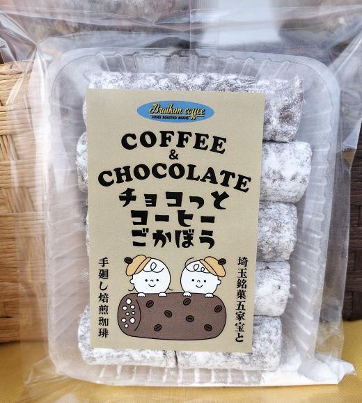 八潮名物「五家宝おじさん」の藤田製菓　三代目が守る伝統と広がる新しい五家宝の世界