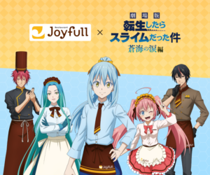 ジョイフル×転スラコラボ開催　限定メニューやオリジナルグッズがもらえるキャンペーンスタート