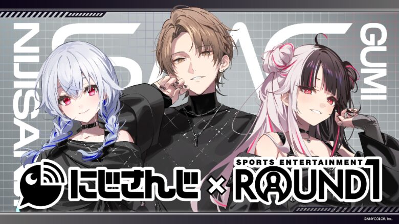 ららぽーと新三郷で開催！にじさんじ「SMC組」×ラウンドワンコラボが4月10日スタート