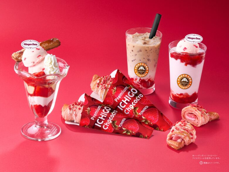ハーゲンダッツ×サンマルクカフェ第2弾　いちご香る贅沢スイーツが3月10日から登場