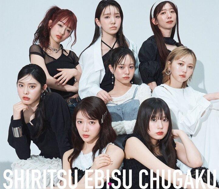 私立恵比寿中学 新曲『えびバディLOVE』発売記念イベント、3月20日イオンレイクタウンで開催