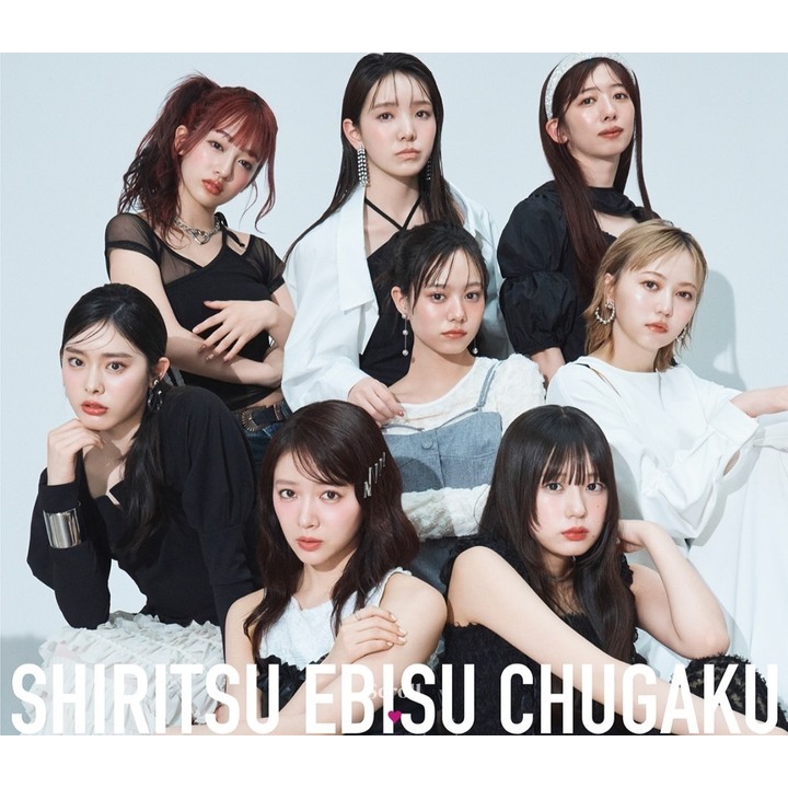 私立恵比寿中学 新曲『えびバディLOVE』発売記念イベント、3月20日イオンレイクタウンで開催