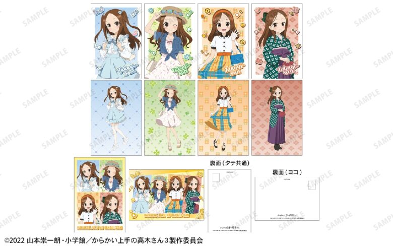 アリオ亀有で『からかい上手の高木さん』POP UP開催　限定グッズ多数登場