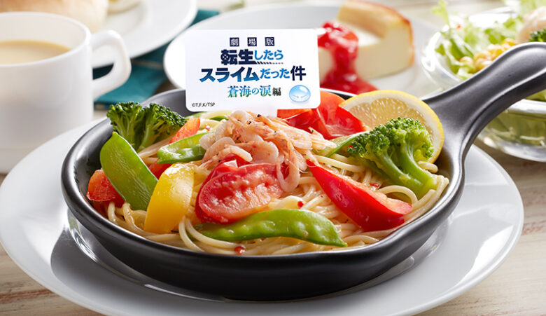 ユラの水竜(すいりゅう)を祀(まつ)る巫女の桜海老ペペロンチーノ