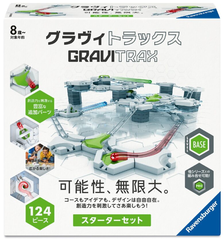 世界で2400万個突破の知育トイ「グラヴィトラックス」体験会がアリオ亀有で開催