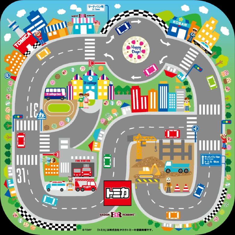 トミカ×サーティワン初コラボ！はたらく車のアイスクリームケーキ登場