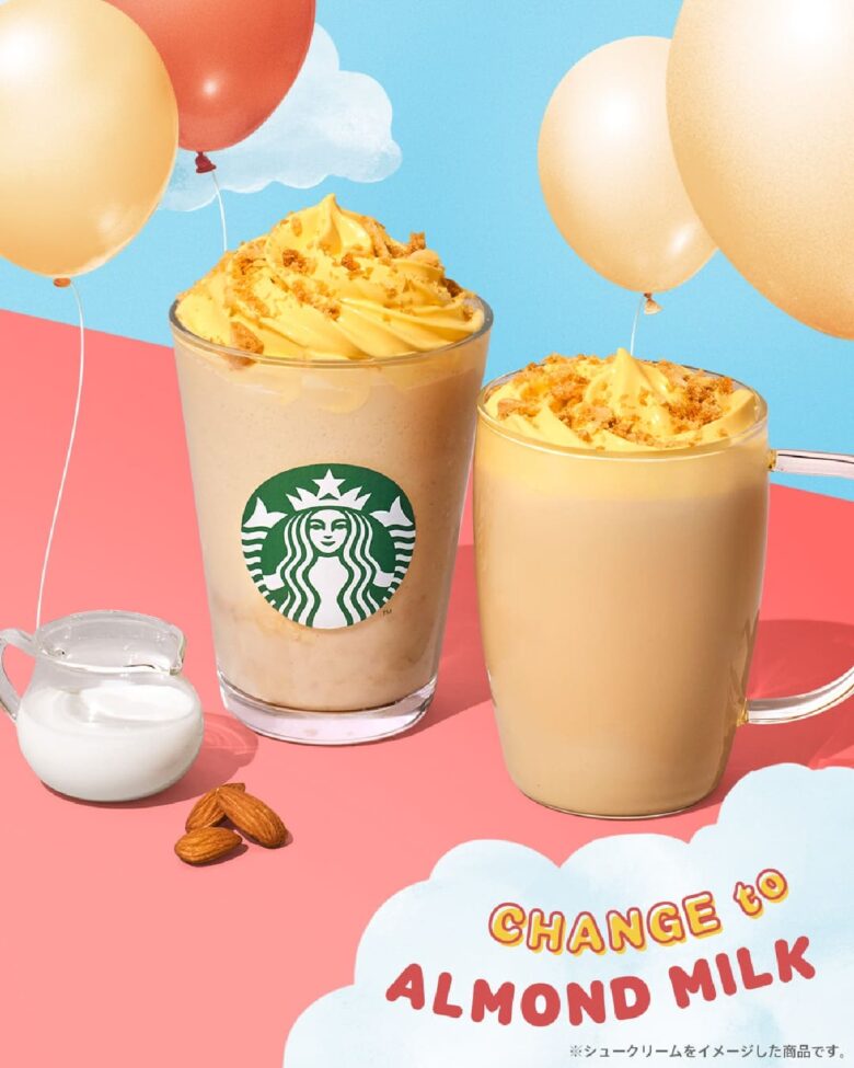 まるでシュークリームのような、ふわっとこんがり食感を楽しむ　『シュークリーム フラペチーノ®』『シュークリーム ラテ』が3月13日（金）より発売