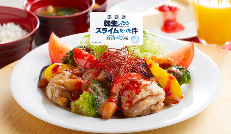 ベニマルの真赤(しんせき)の若鶏甘辛だれ