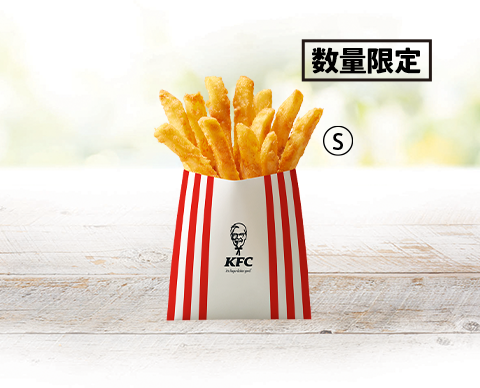 「カーネルクランチポテトS」イメージ