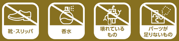 イオン、衣料品リサイクル拠点を全国約700カ所へ拡大　不要な服を循環へつなぐ回収ボックス設置