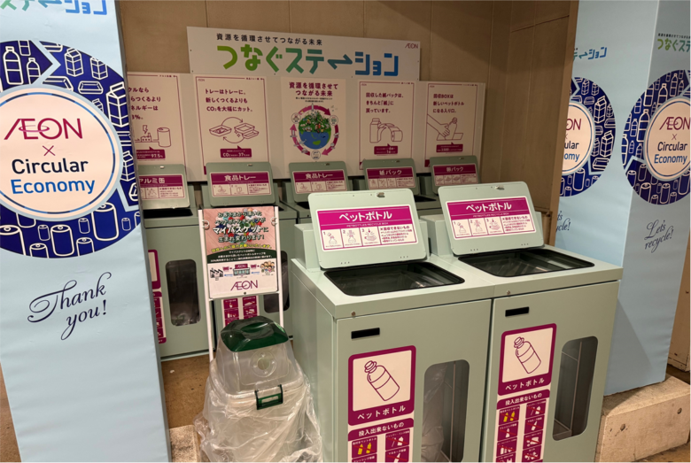 イオン、衣料品リサイクル拠点を全国約700カ所へ拡大　不要な服を循環へつなぐ回収ボックス設置