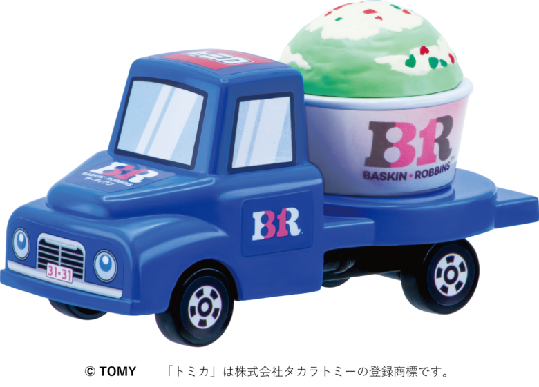 トミカ×サーティワン初コラボ！はたらく車のアイスクリームケーキ登場